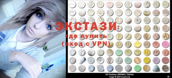 MDMA Белоозёрский