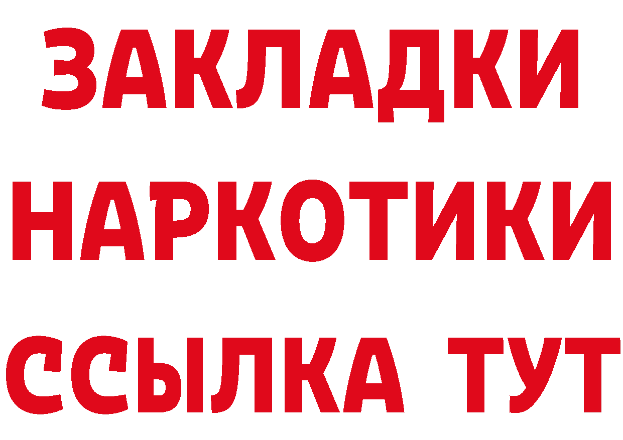 Дистиллят ТГК концентрат маркетплейс дарк нет OMG Краснозаводск