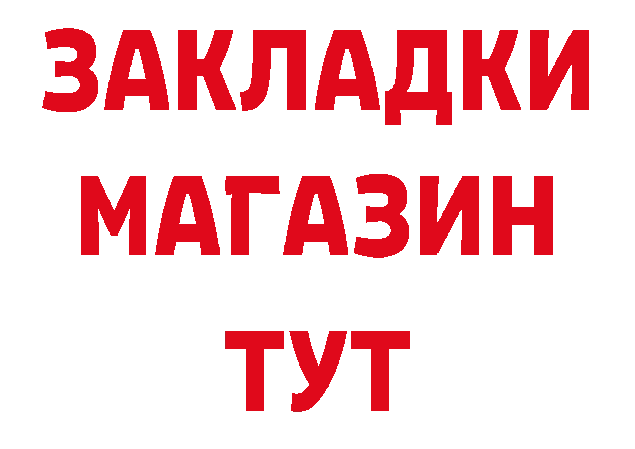 Кетамин VHQ сайт это МЕГА Краснозаводск